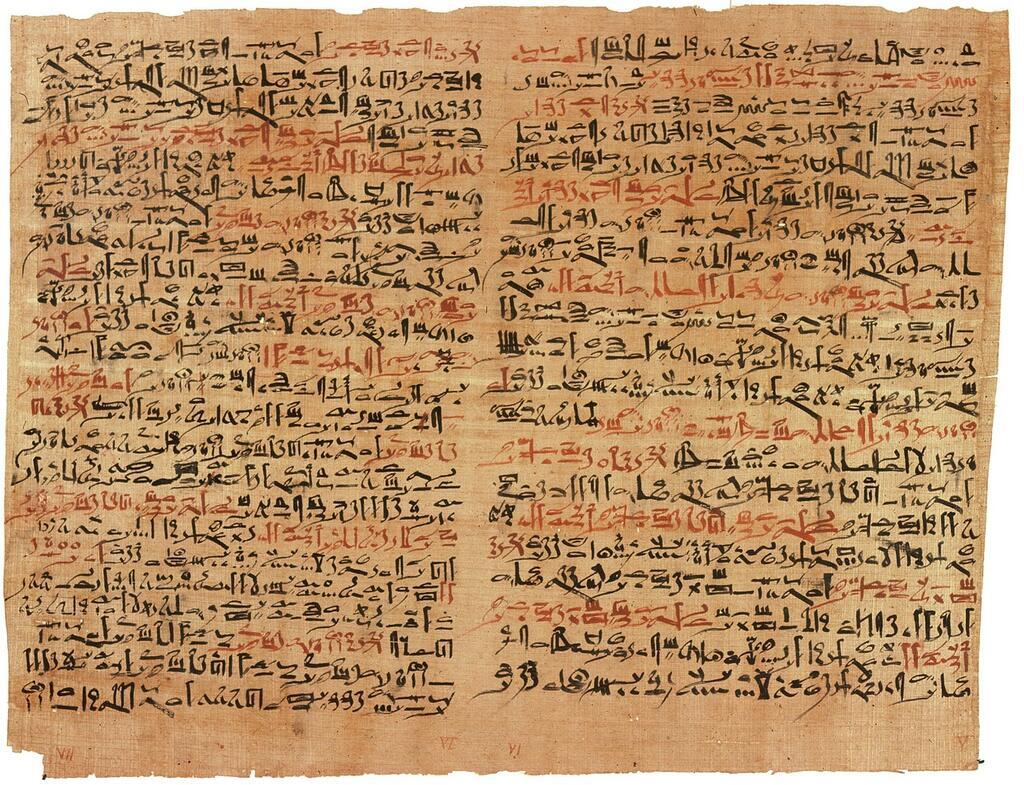 Ein Blatt Papyrus, beschrieben