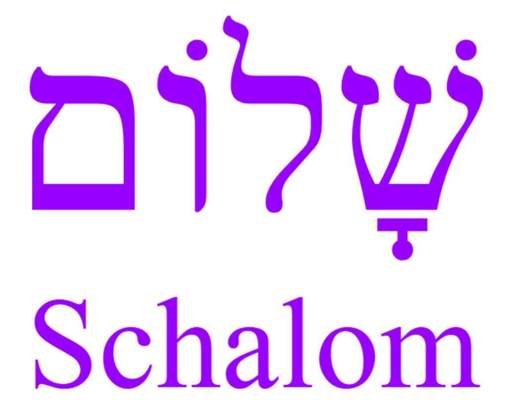 Das Wort "Schalom" in hebräischer und lateinischer Schrift