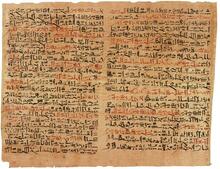 Ein Blatt Papyrus, beschrieben