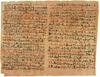 Ein Blatt Papyrus, beschrieben